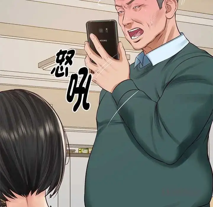 漫画《财阀家的女婿》第97话第93张图