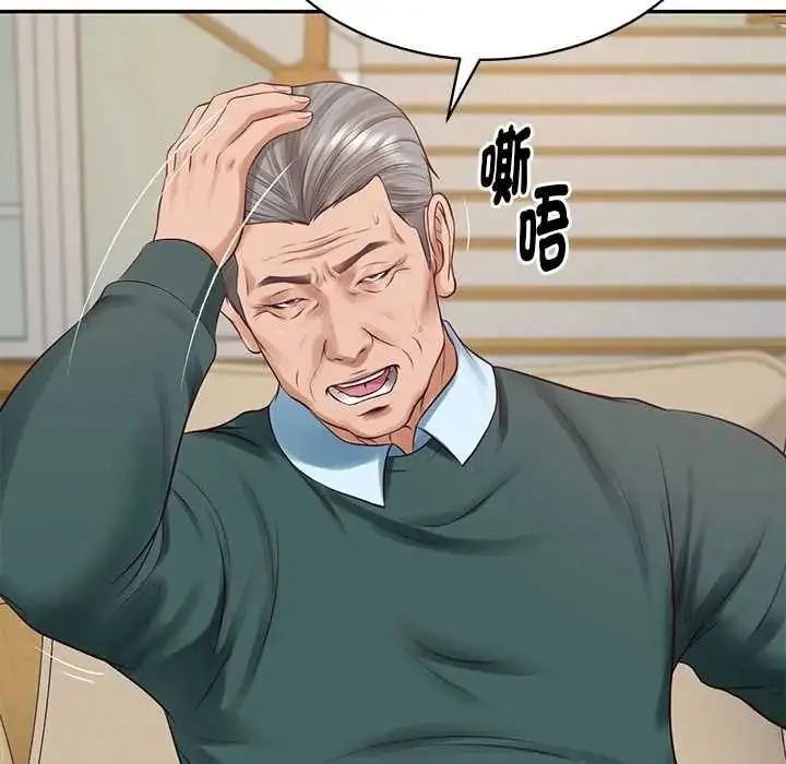 漫画《财阀家的女婿》第97话第97张图