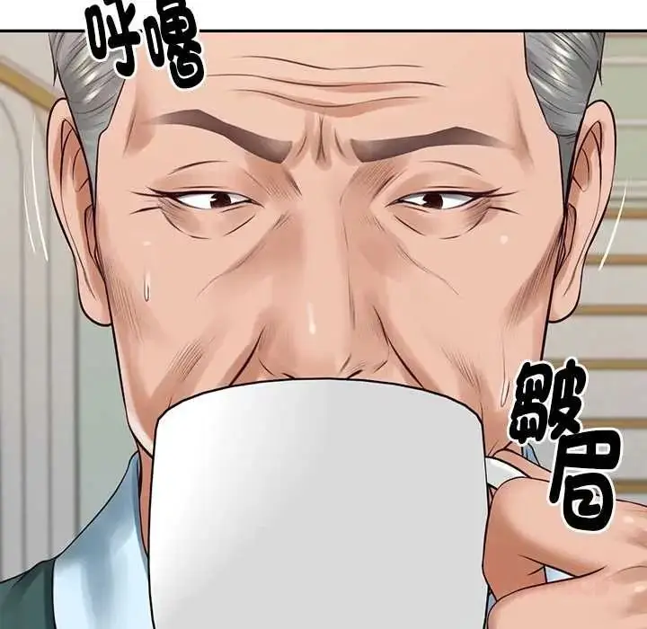 漫画《财阀家的女婿》第97话第99张图