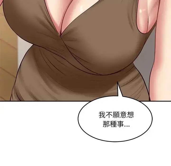 漫画《财阀家的女婿》第98话第10张图