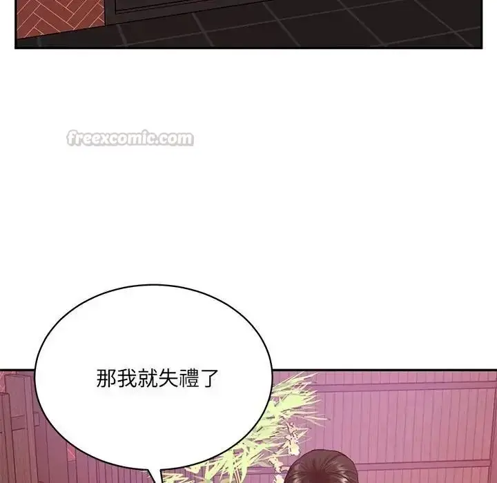 漫画《财阀家的女婿》第98话第105张图