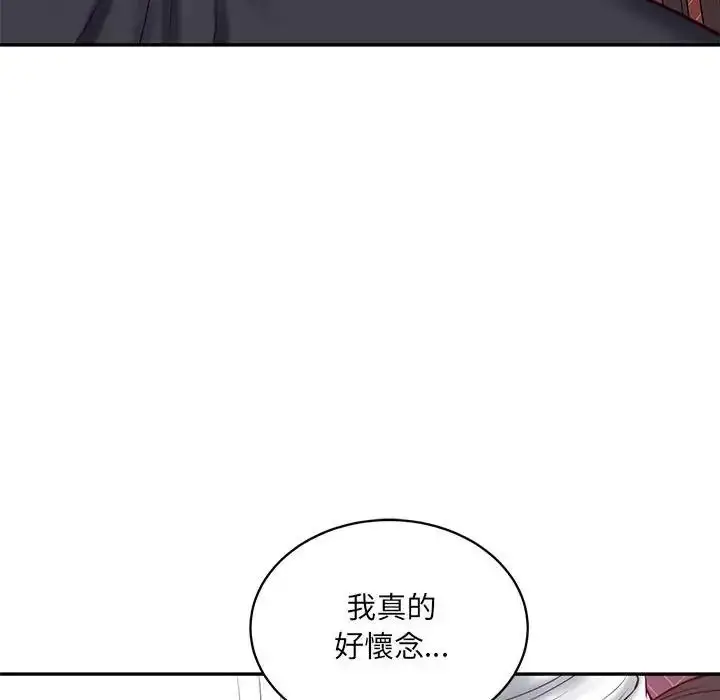 漫画《财阀家的女婿》第98话第109张图