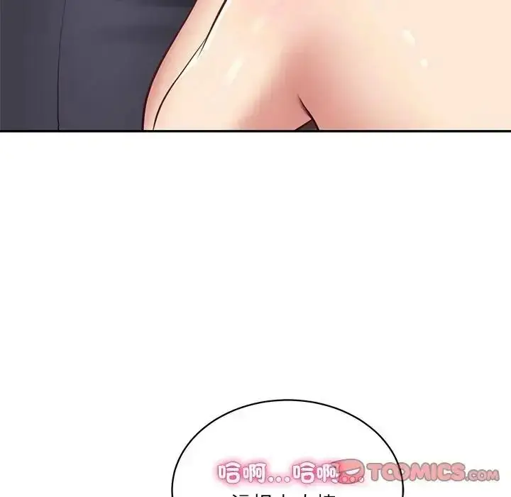 漫画《财阀家的女婿》第98话第111张图