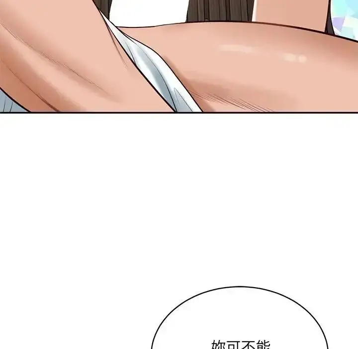 漫画《财阀家的女婿》第98话第115张图