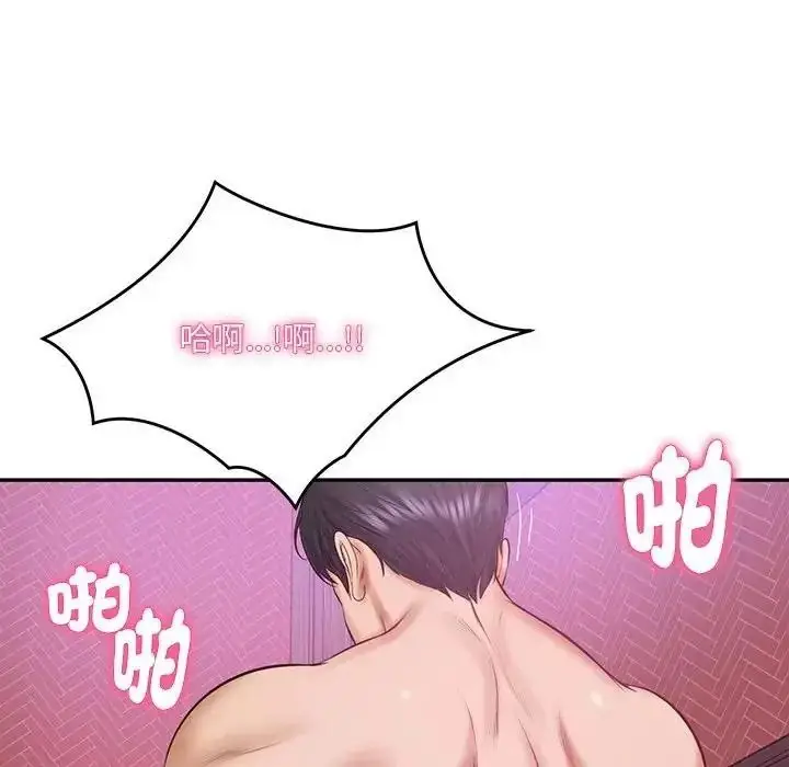 漫画《财阀家的女婿》第98话第122张图