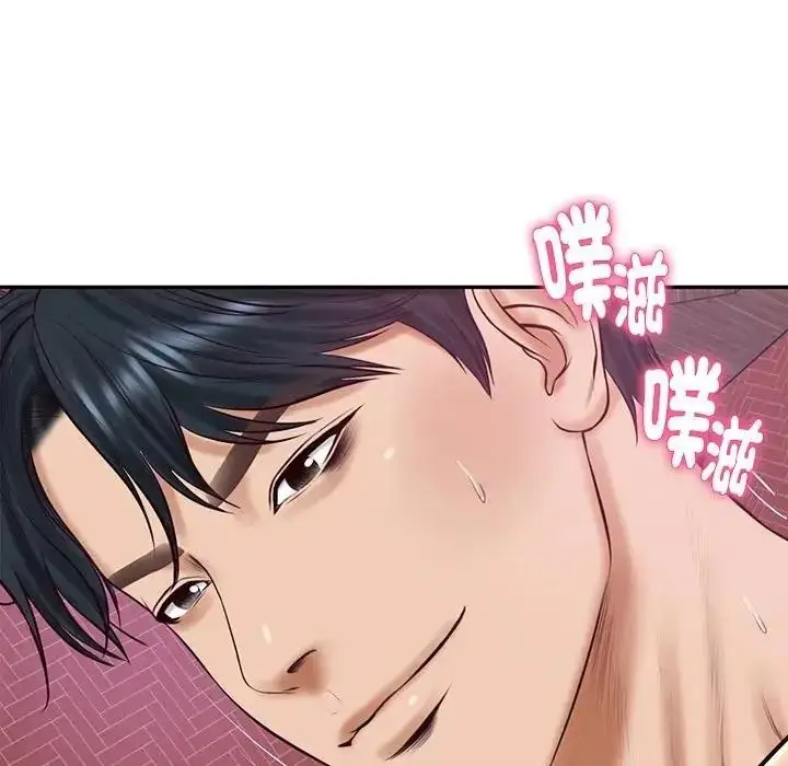 漫画《财阀家的女婿》第98话第127张图