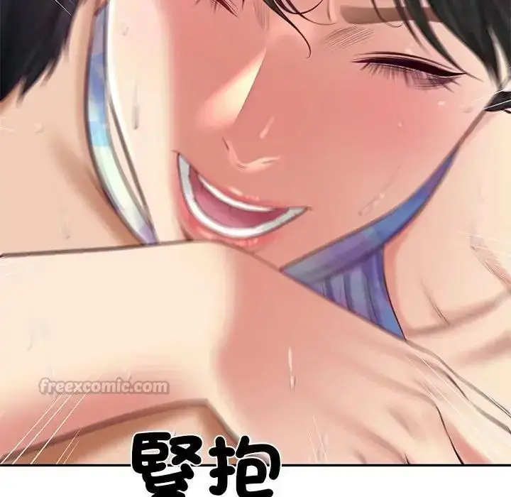 漫画《财阀家的女婿》第98话第148张图