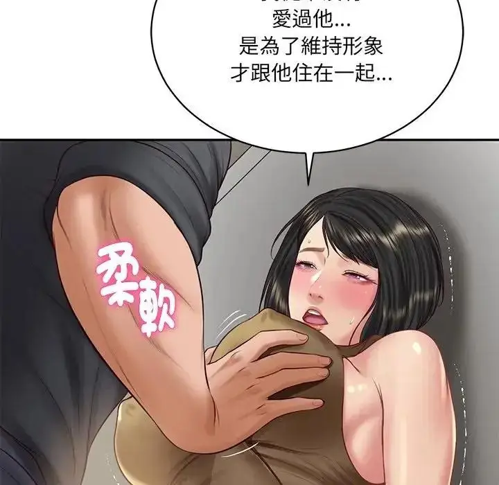 漫画《财阀家的女婿》第98话第23张图