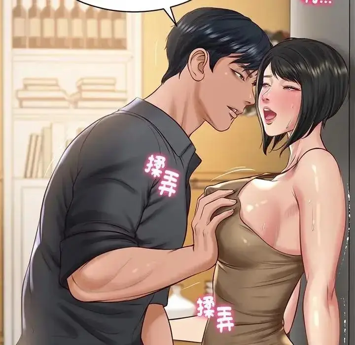 漫画《财阀家的女婿》第98话第31张图