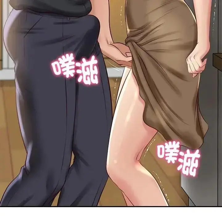 漫画《财阀家的女婿》第98话第32张图