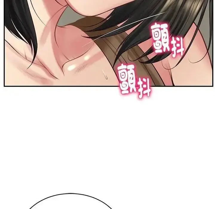 漫画《财阀家的女婿》第98话第46张图
