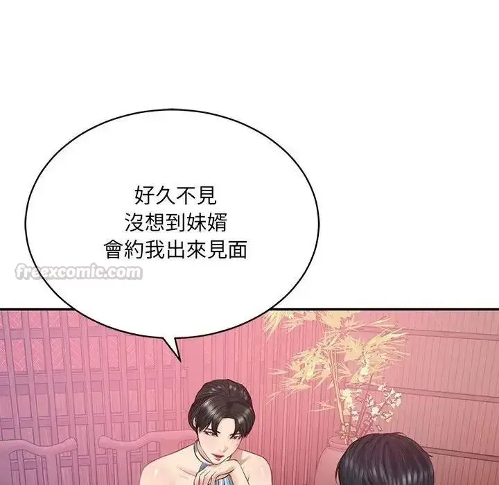 漫画《财阀家的女婿》第98话第60张图