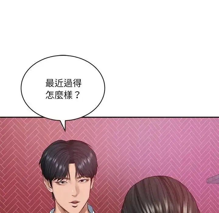 漫画《财阀家的女婿》第98话第62张图
