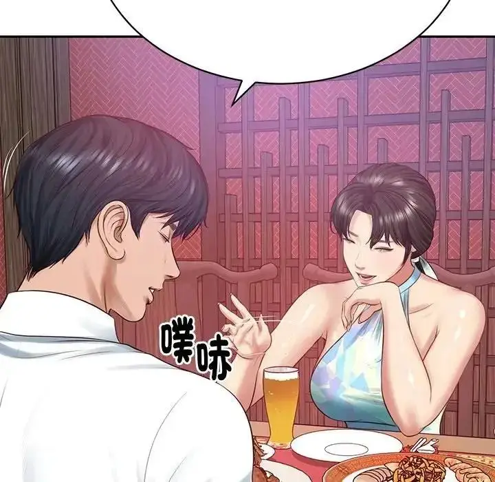 漫画《财阀家的女婿》第98话第67张图