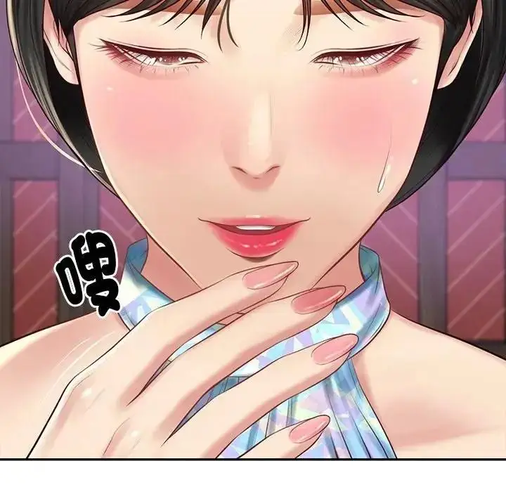 漫画《财阀家的女婿》第98话第74张图