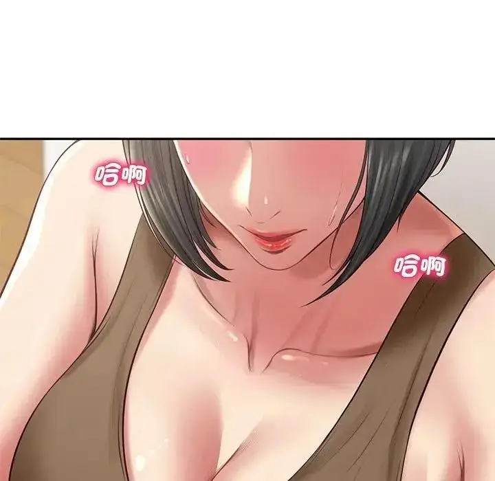 漫画《财阀家的女婿》第98话第9张图