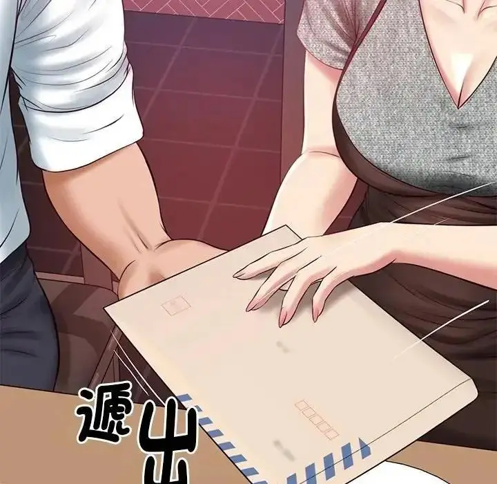 漫画《财阀家的女婿》第98话第94张图