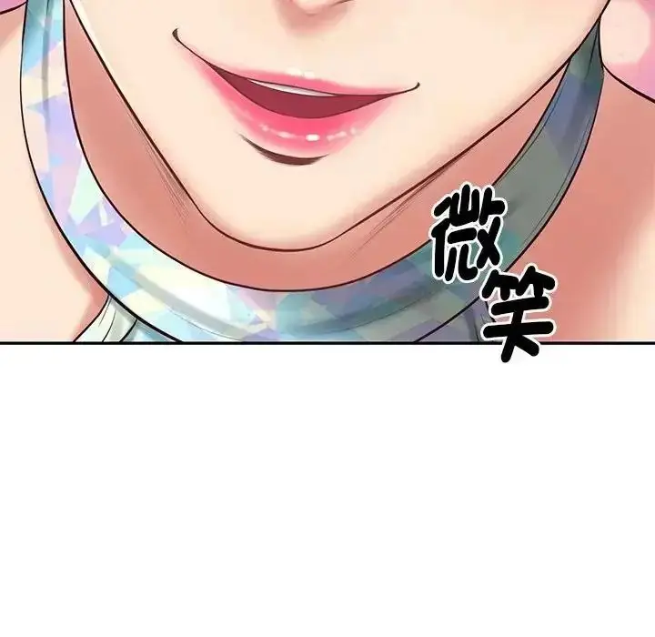漫画《财阀家的女婿》第98话第99张图