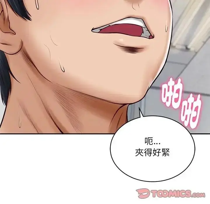 漫画《财阀家的女婿》第99话第111张图