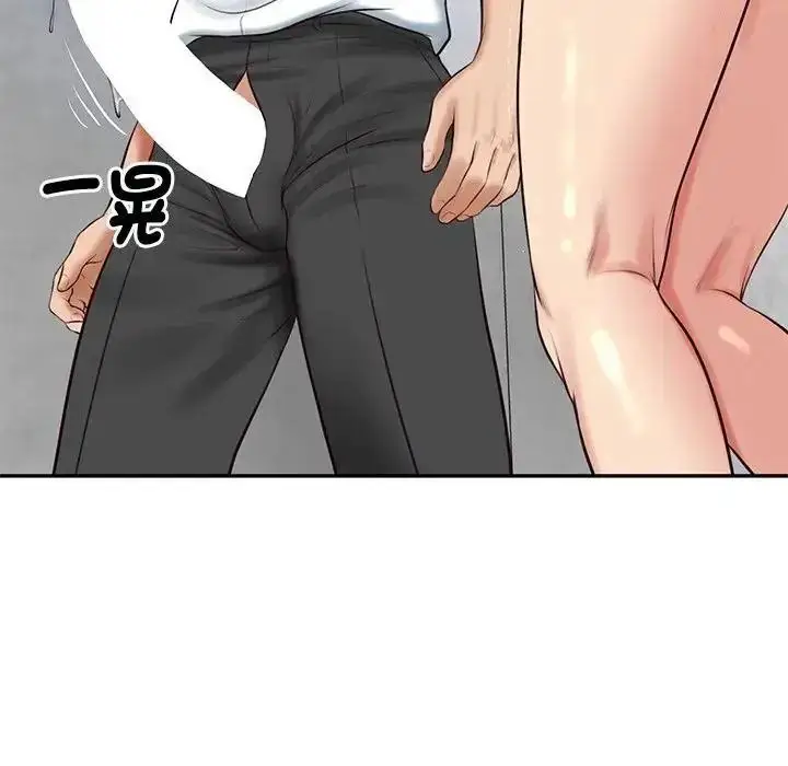 漫画《财阀家的女婿》第99话第121张图
