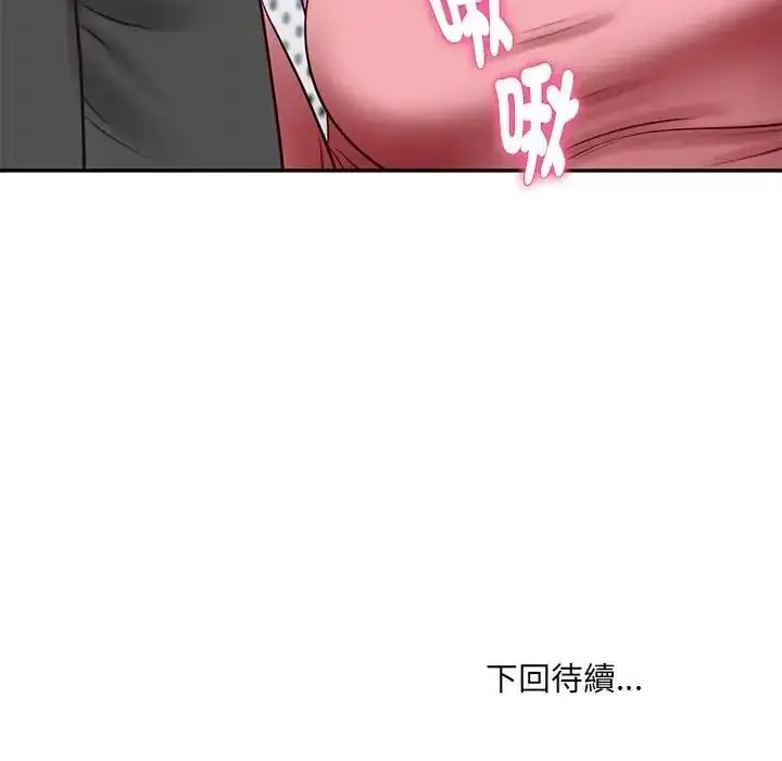 漫画《财阀家的女婿》第99话第130张图
