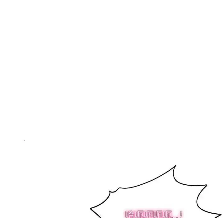 漫画《财阀家的女婿》第99话第14张图