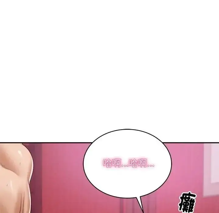 漫画《财阀家的女婿》第99话第17张图