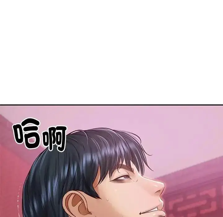 漫画《财阀家的女婿》第99话第19张图