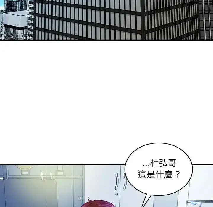 漫画《财阀家的女婿》第99话第24张图