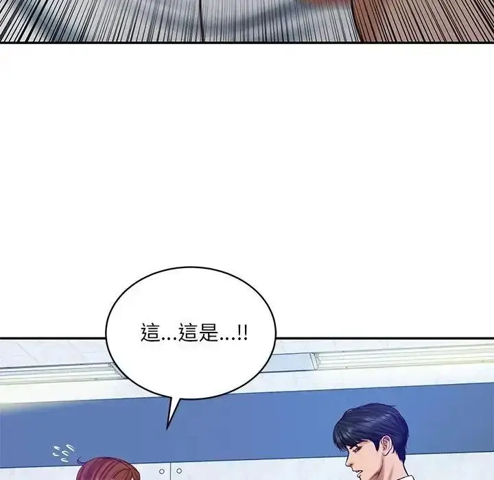 漫画《财阀家的女婿》第99话第37张图