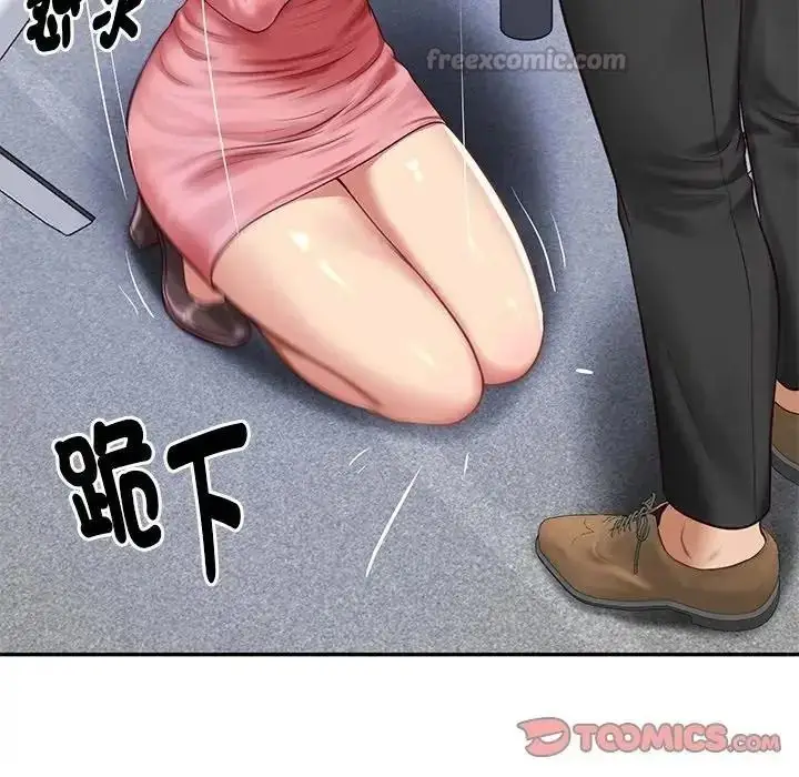 漫画《财阀家的女婿》第99话第45张图