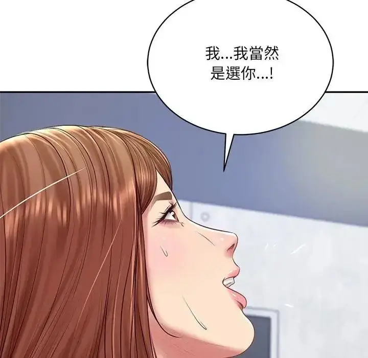 漫画《财阀家的女婿》第99话第52张图