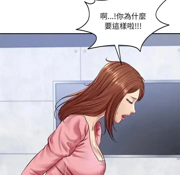 漫画《财阀家的女婿》第99话第54张图