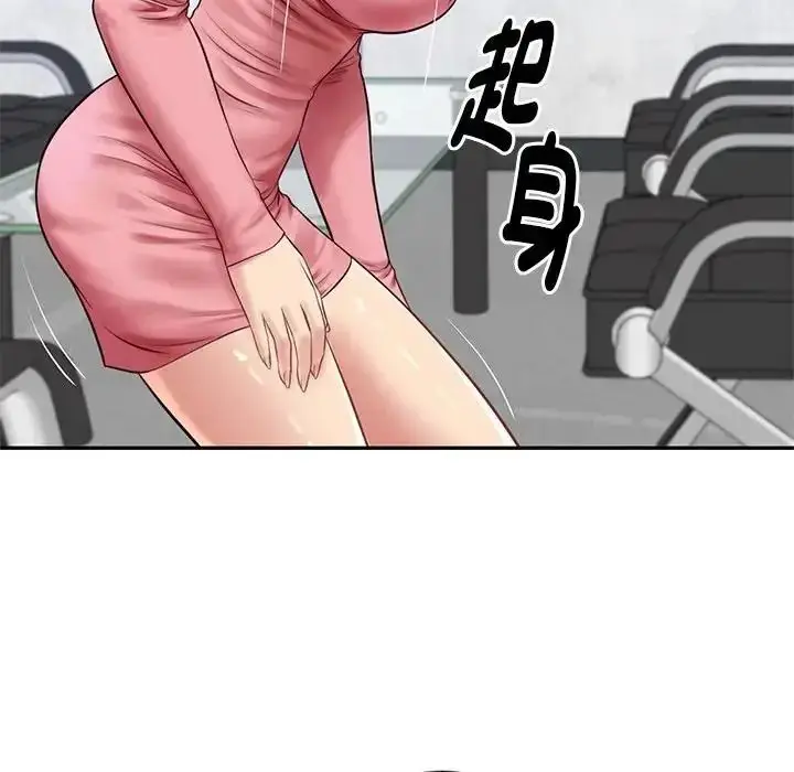 漫画《财阀家的女婿》第99话第55张图
