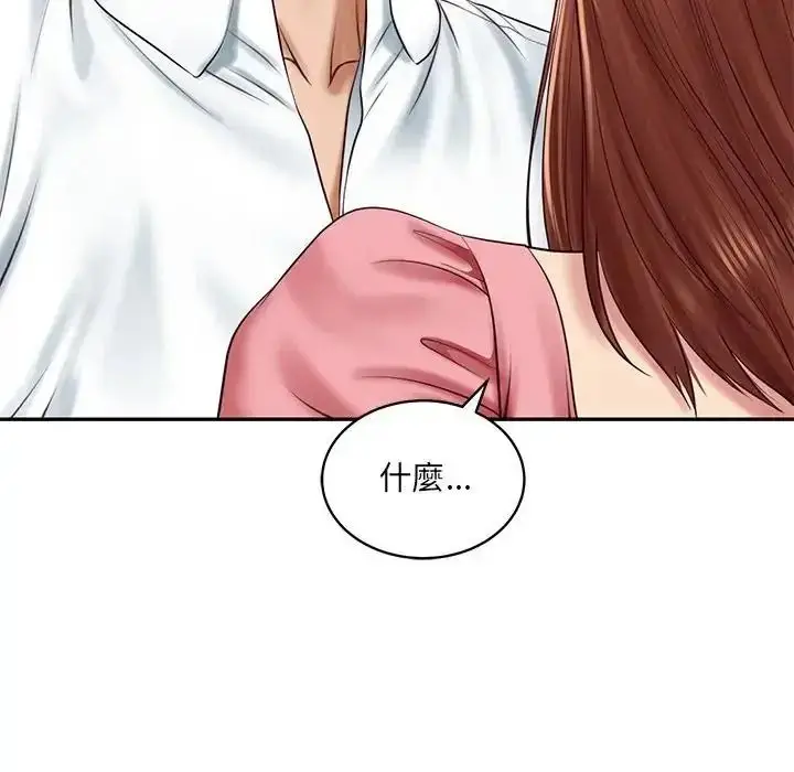 漫画《财阀家的女婿》第99话第61张图