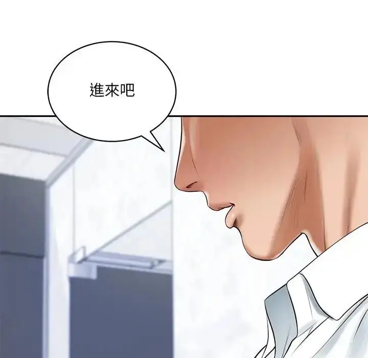 漫画《财阀家的女婿》第99话第62张图