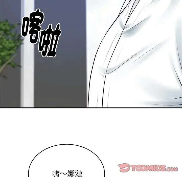 漫画《财阀家的女婿》第99话第63张图