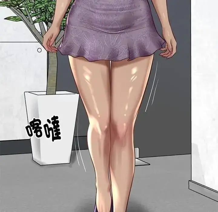 漫画《财阀家的女婿》第99话第65张图