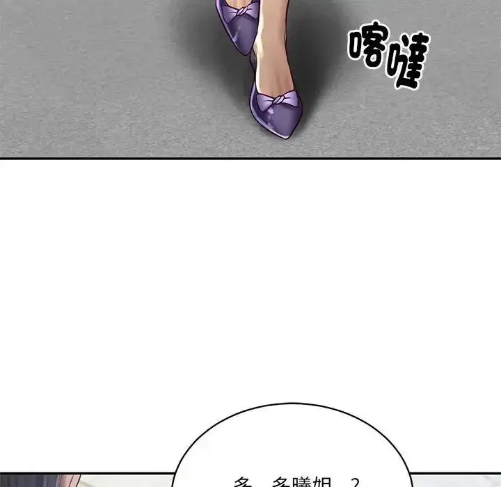 漫画《财阀家的女婿》第99话第66张图