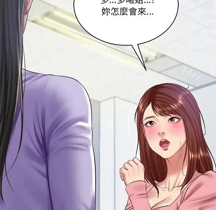 漫画《财阀家的女婿》第99话第67张图