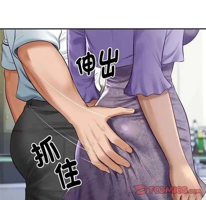 漫画《财阀家的女婿》第99话第69张图