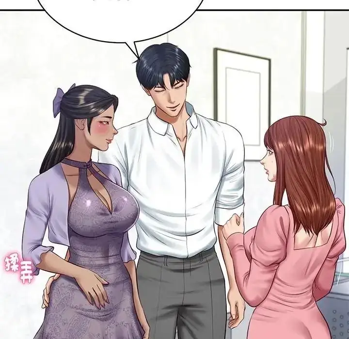 漫画《财阀家的女婿》第99话第71张图