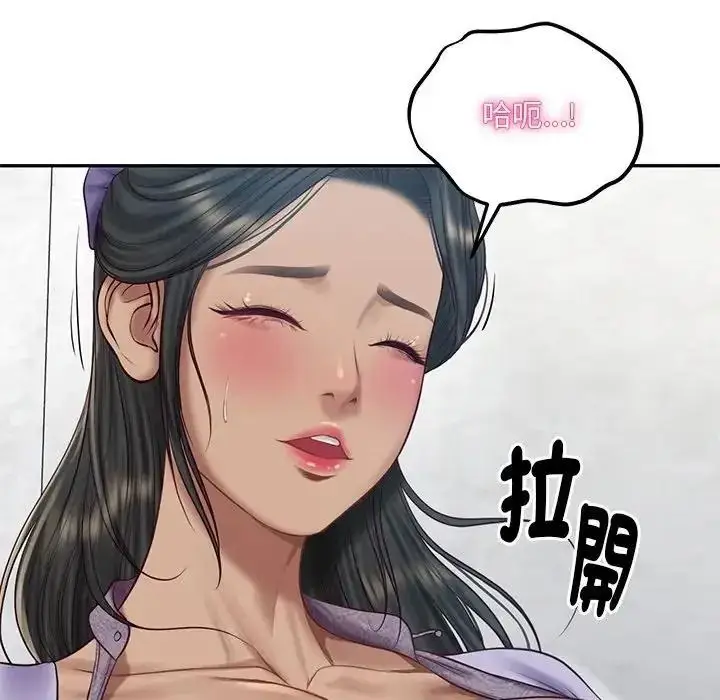 漫画《财阀家的女婿》第99话第73张图