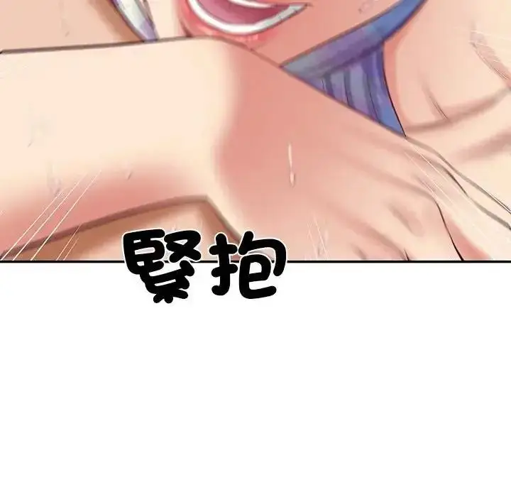 漫画《财阀家的女婿》第99话第8张图
