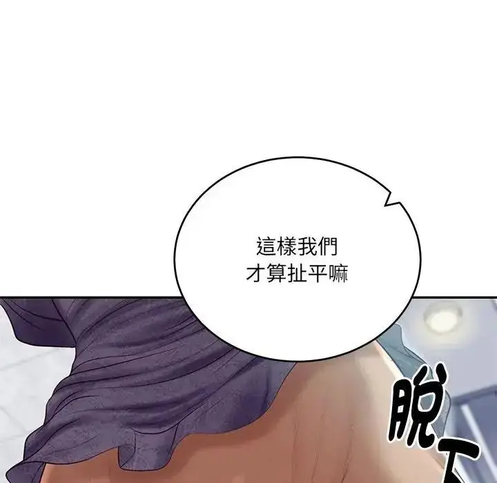 漫画《财阀家的女婿》第99话第85张图