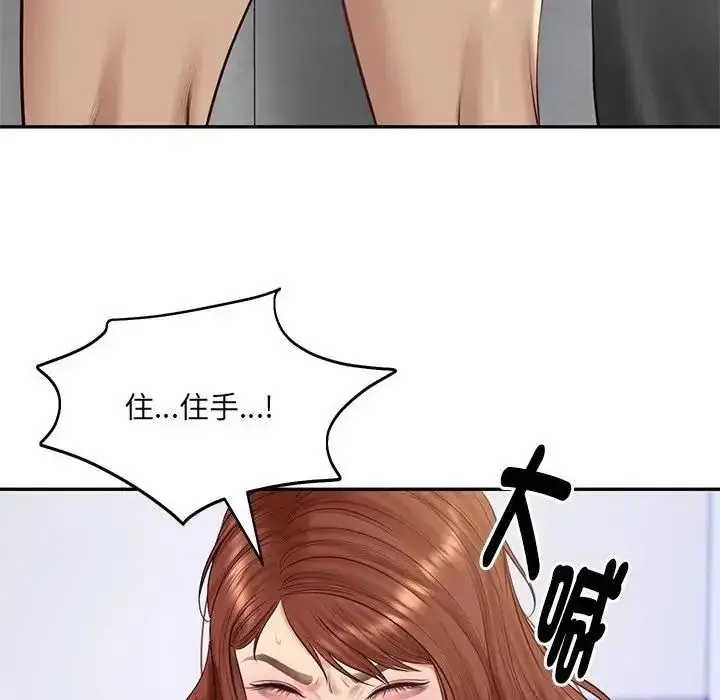 漫画《财阀家的女婿》第99话第89张图