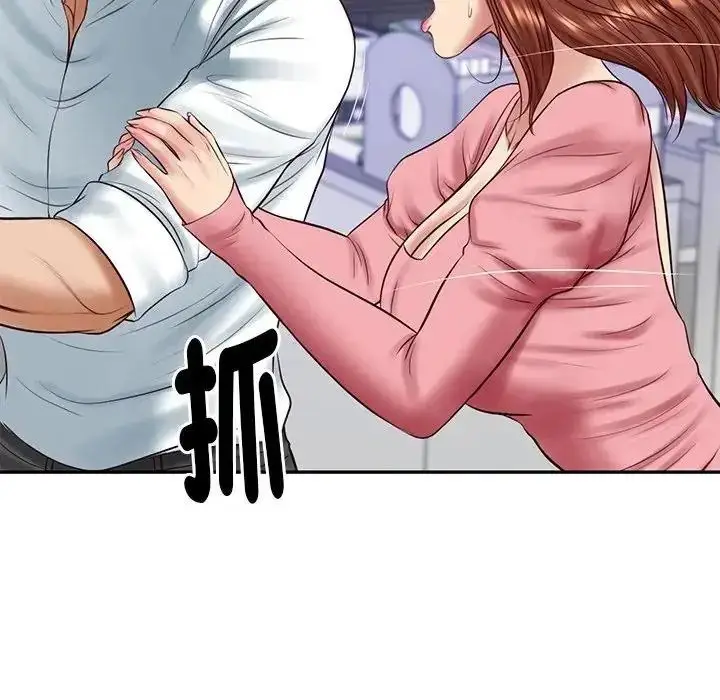 漫画《财阀家的女婿》第99话第92张图