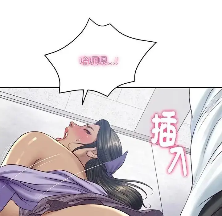 漫画《财阀家的女婿》第99话第95张图