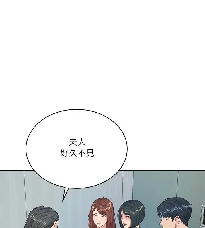 漫画《财阀家的女婿》第100话第106张图