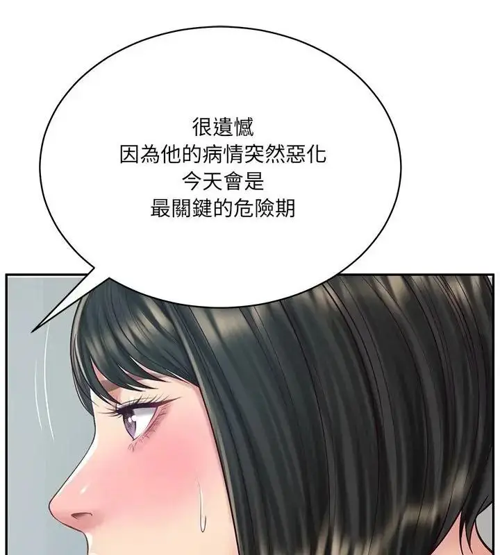 漫画《财阀家的女婿》第100话第115张图
